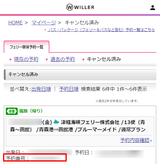 ユーザが追加した画像