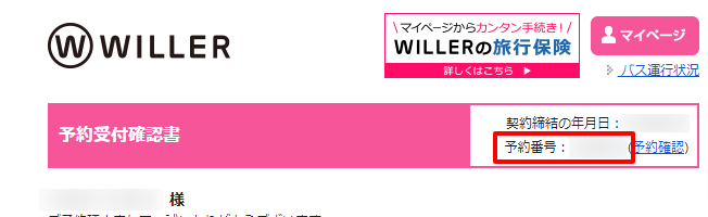 ユーザが追加した画像