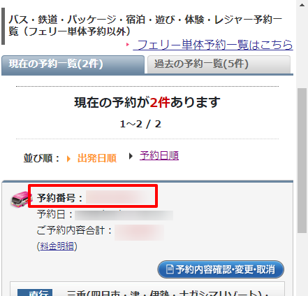 ユーザが追加した画像