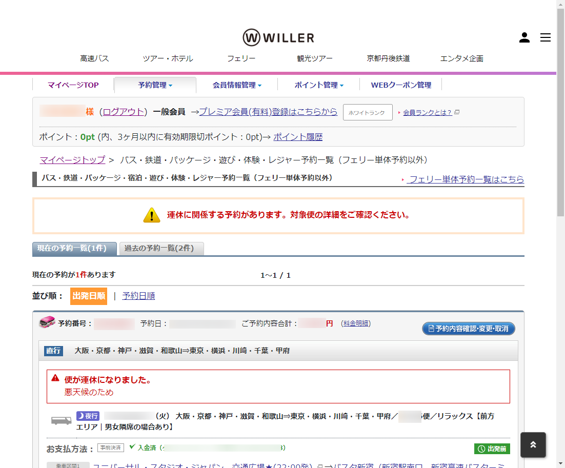 ユーザが追加した画像