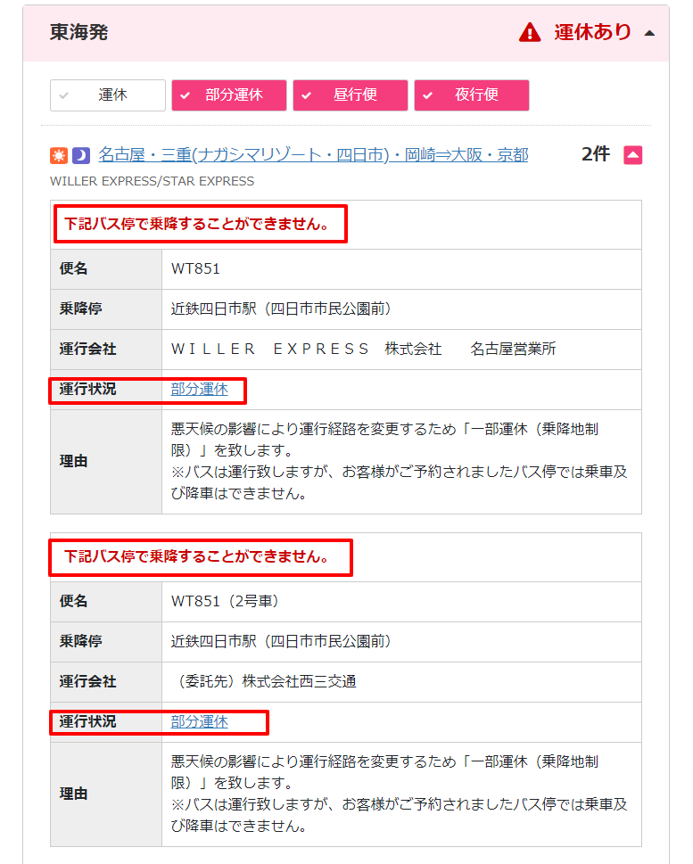 ユーザが追加した画像