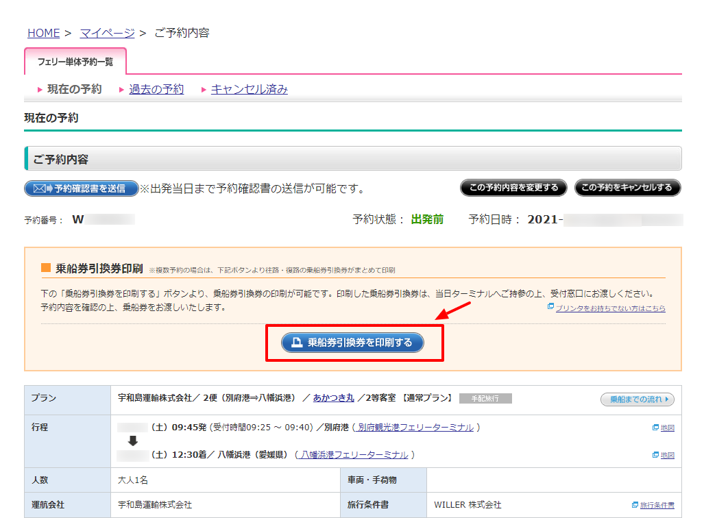 ユーザが追加した画像