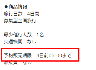 ユーザが追加した画像