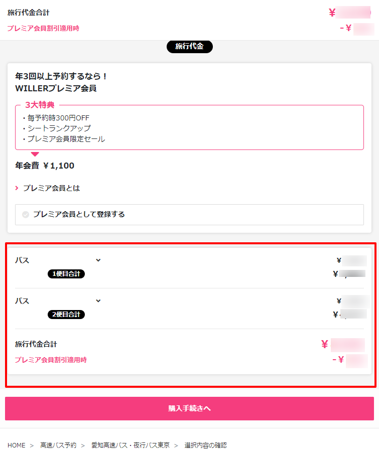 ユーザが追加した画像