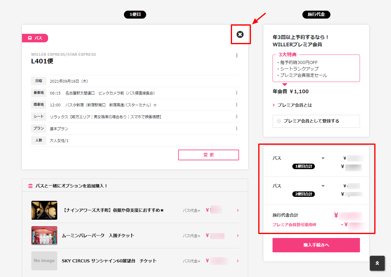 ユーザが追加した画像