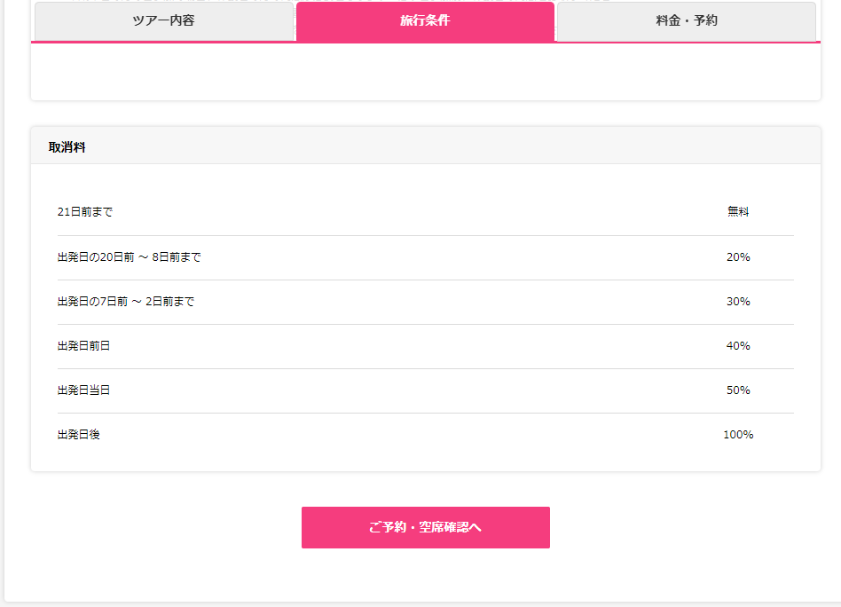 月夜 長期お取り置き 音信不通 キャンセル chelmico出演キャンセルについてのご案内 - りんご音楽祭オフィシャル
