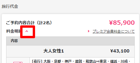 ユーザが追加した画像