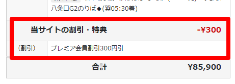 ユーザが追加した画像