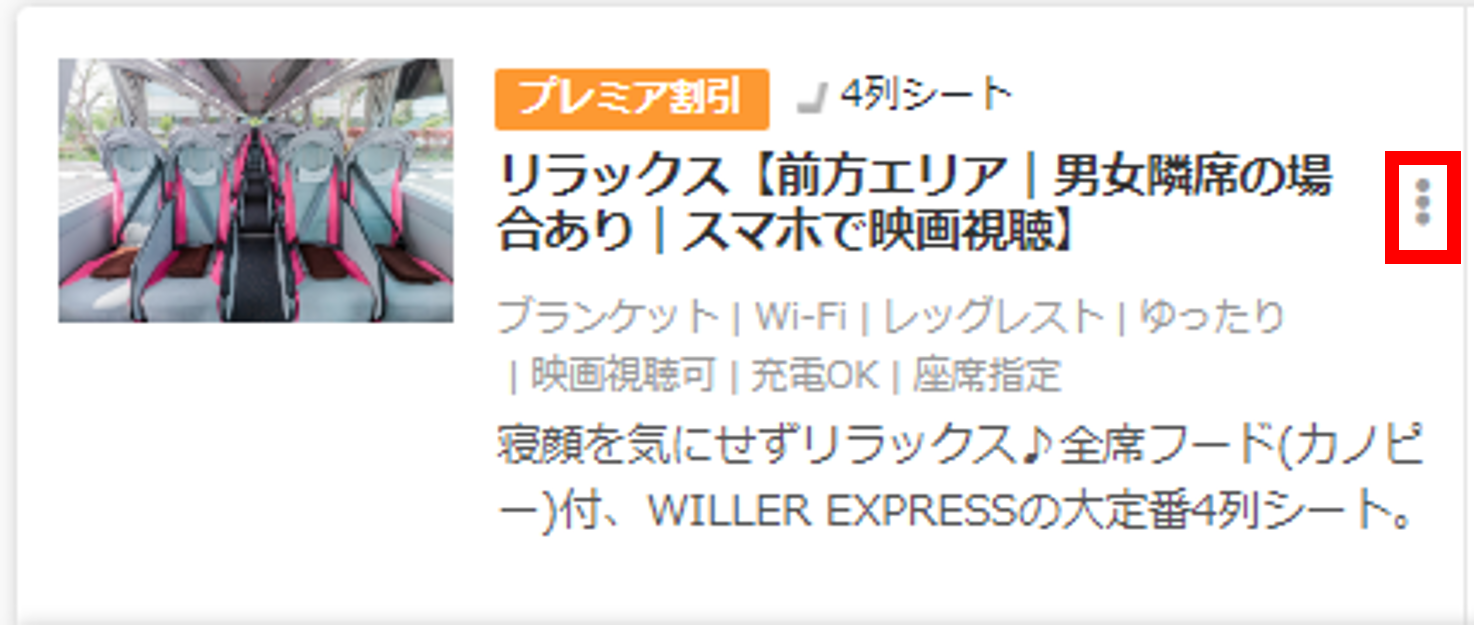 ユーザが追加した画像