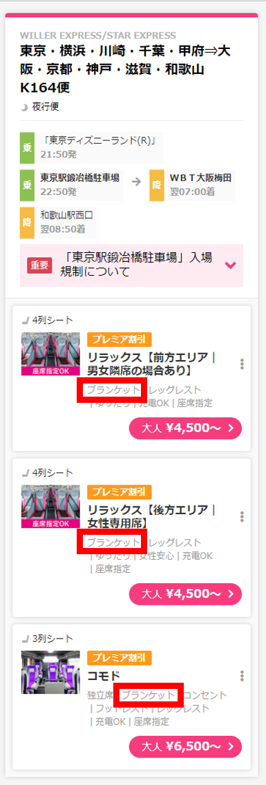 ユーザが追加した画像