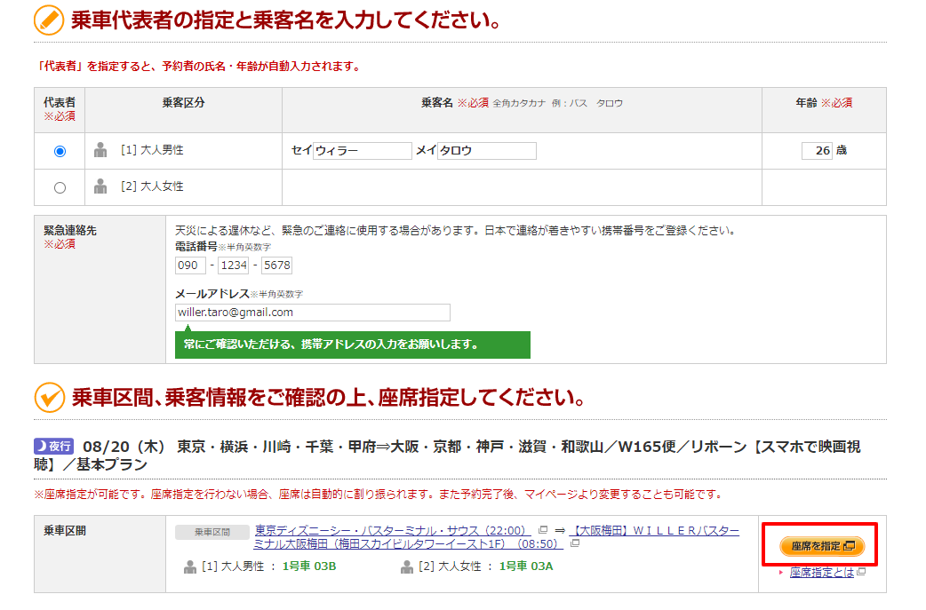 ユーザが追加した画像
