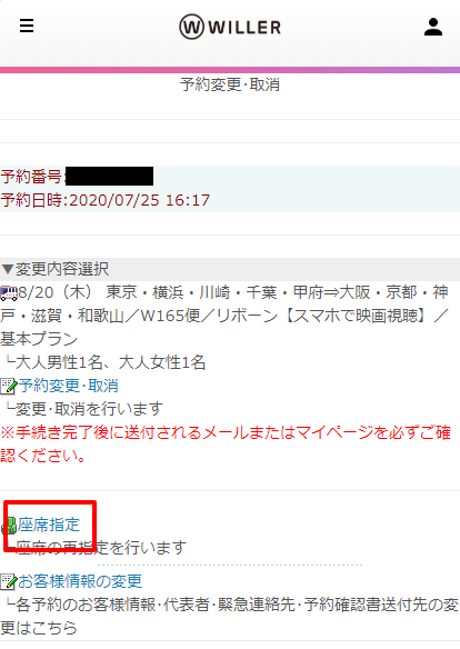 ユーザが追加した画像