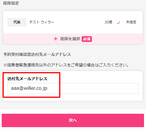 ユーザーが追加した画像