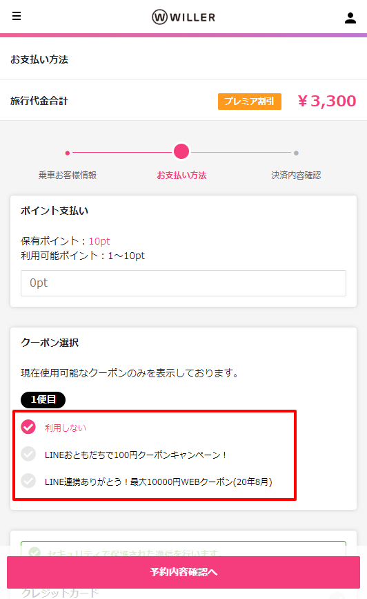 ユーザが追加した画像