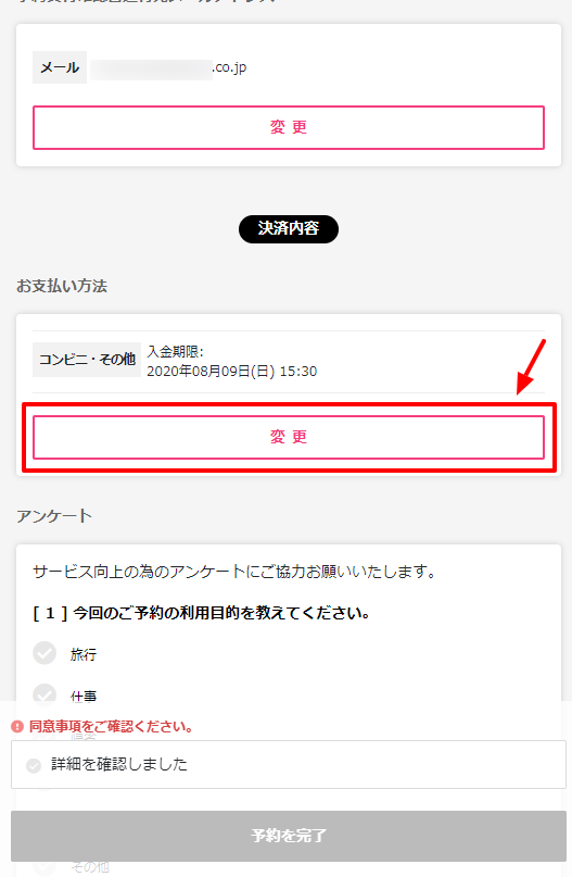 ユーザが追加した画像