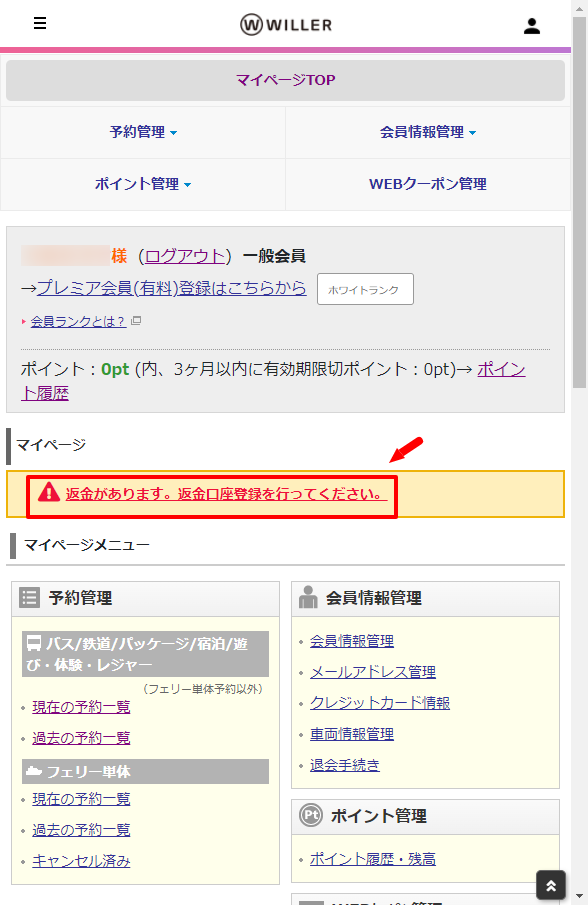 ユーザが追加した画像