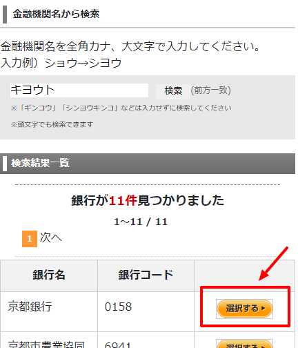 ユーザが追加した画像