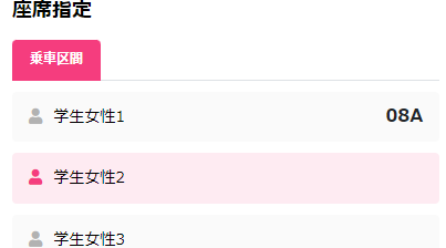 ユーザが追加した画像