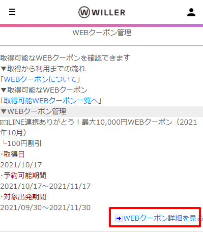 ユーザが追加した画像