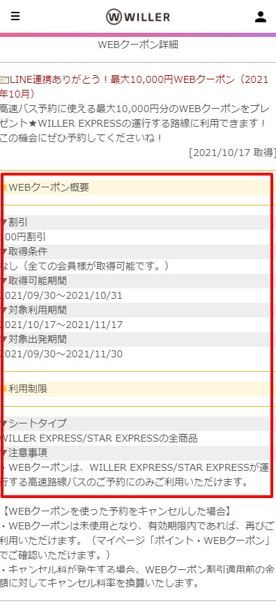 ユーザが追加した画像