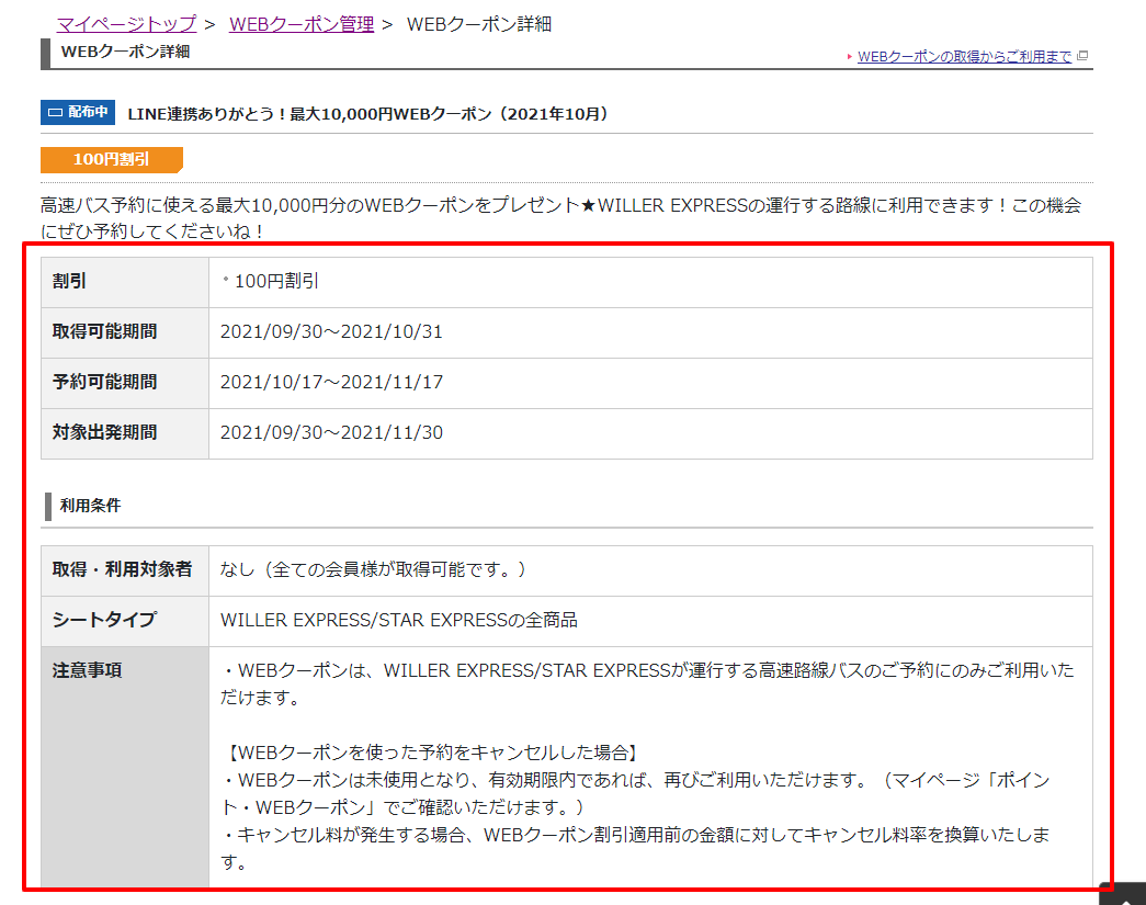 ユーザが追加した画像
