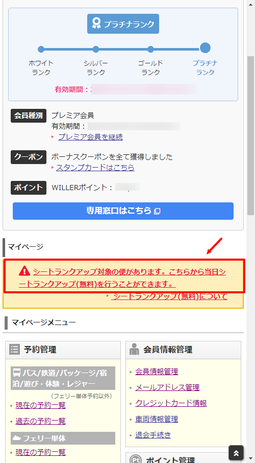ユーザが追加した画像