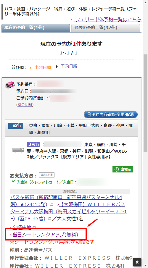 ユーザが追加した画像
