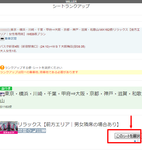ユーザが追加した画像