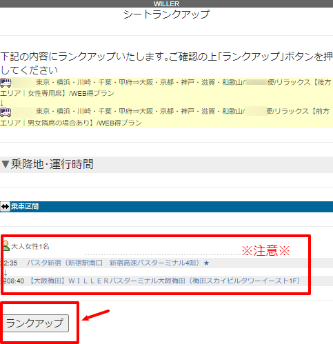 ユーザが追加した画像